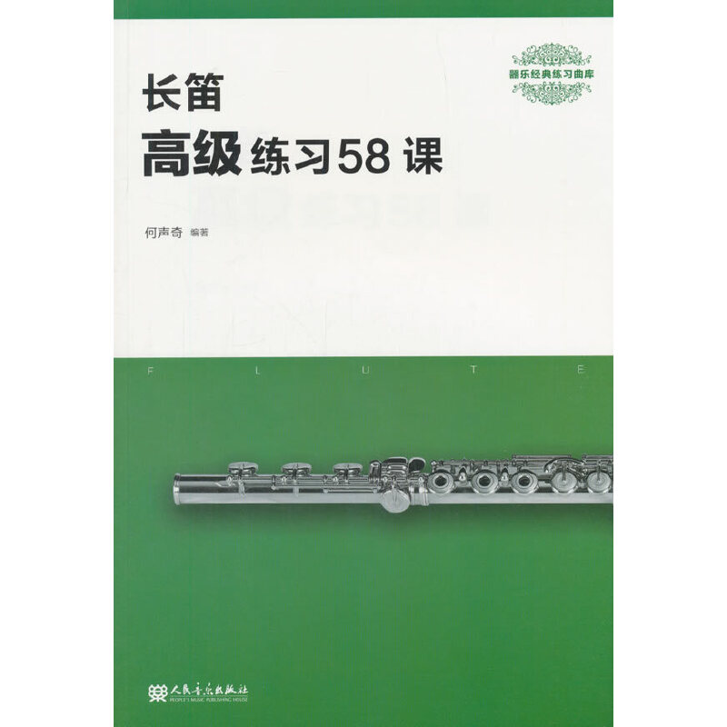 �L�Ѹ߼�(j��)����(x��)58�n