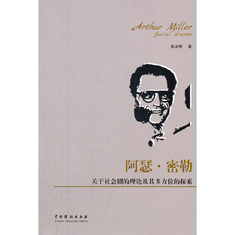 ��ɪ�������P(gu��n)�����������Փ����෽λ��̽��