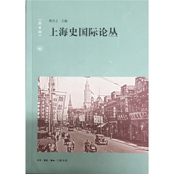 �Ϻ�ʷ��(gu��)�HՓ������4݋��