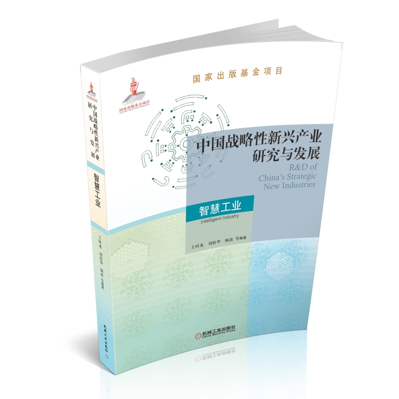 �Ї�(gu��)��(zh��n)�������d�a(ch��n)�I(y��)�о��c�l(f��)չ���ǻ۹��I(y��)