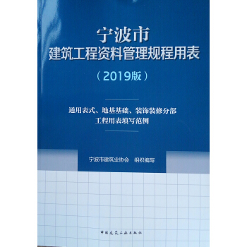 нYϹҎ(gu)ñ2019棩-ͨñʽػA(ch)bb޷ֲñ