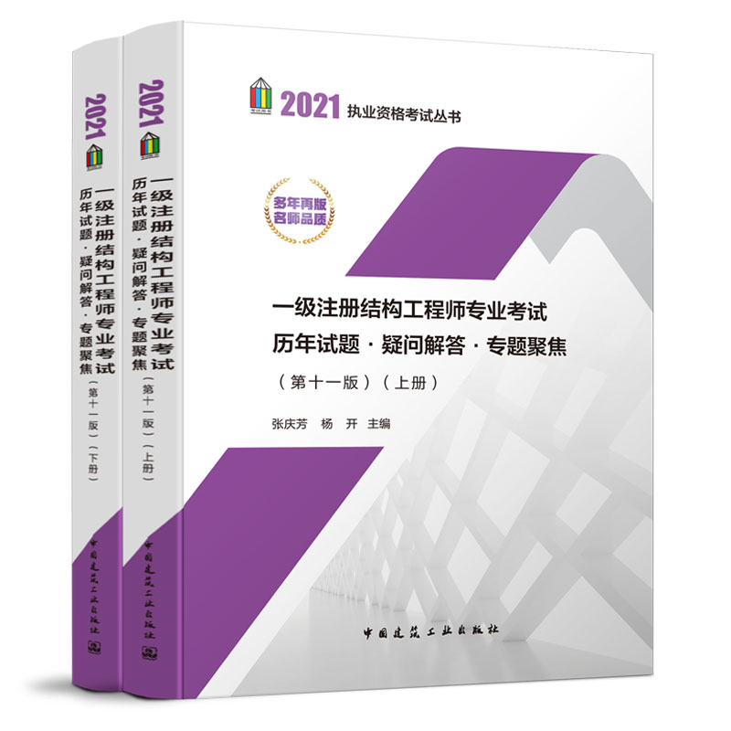 һ(j)ע(c)Y(ji)(gu)̎(zhun)I(y)ԇvԇ}.Ɇ(wn).(zhun)}۽ʮһ棩(c)