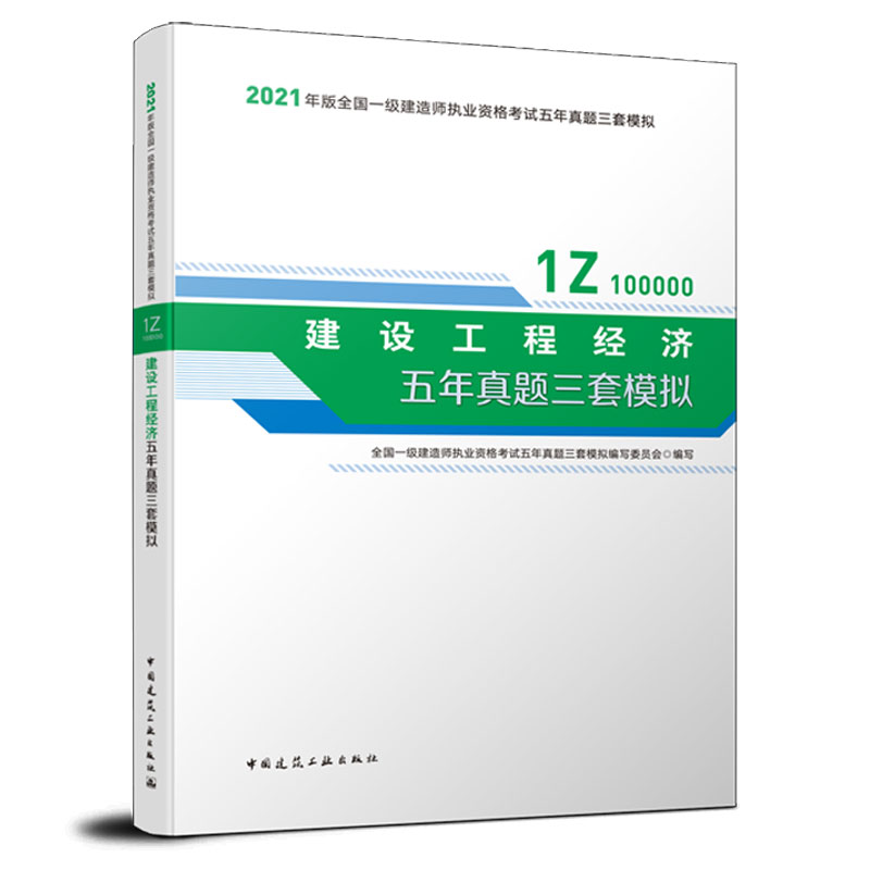 һ쎟 2021̲o 2021һ쎟 O(sh)̽(jng)}ģM