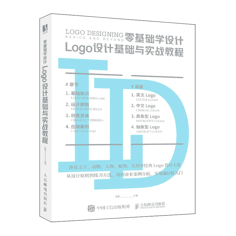 A(ch)W(xu)O(sh)Ӌ(j) LogoO(sh)Ӌ(j)A(ch)c(sh)(zhn)̳