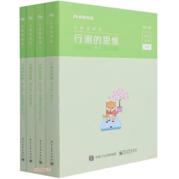 �Мy(c��)��˼�S(�㽭�湲4��(c��)����(w��)�T��ԇ)