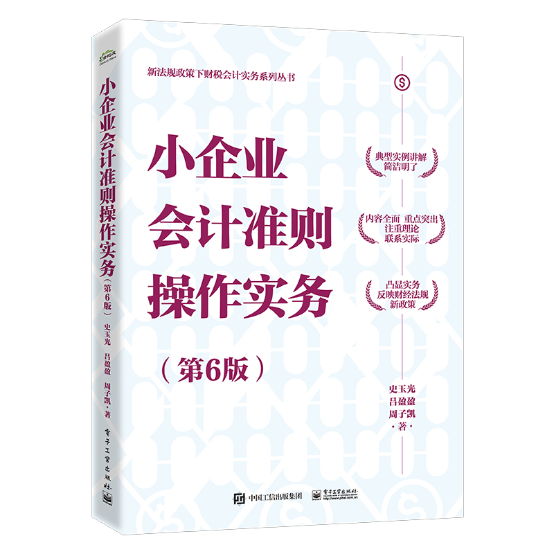 СI(y)(hu)Ӌ(j)(zhn)t(sh)(w)6棩