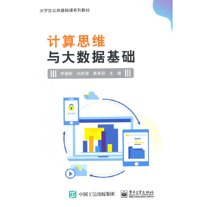 Ӌ(j��)��˼�S�c��(sh��)��(j��)���A(ch��)