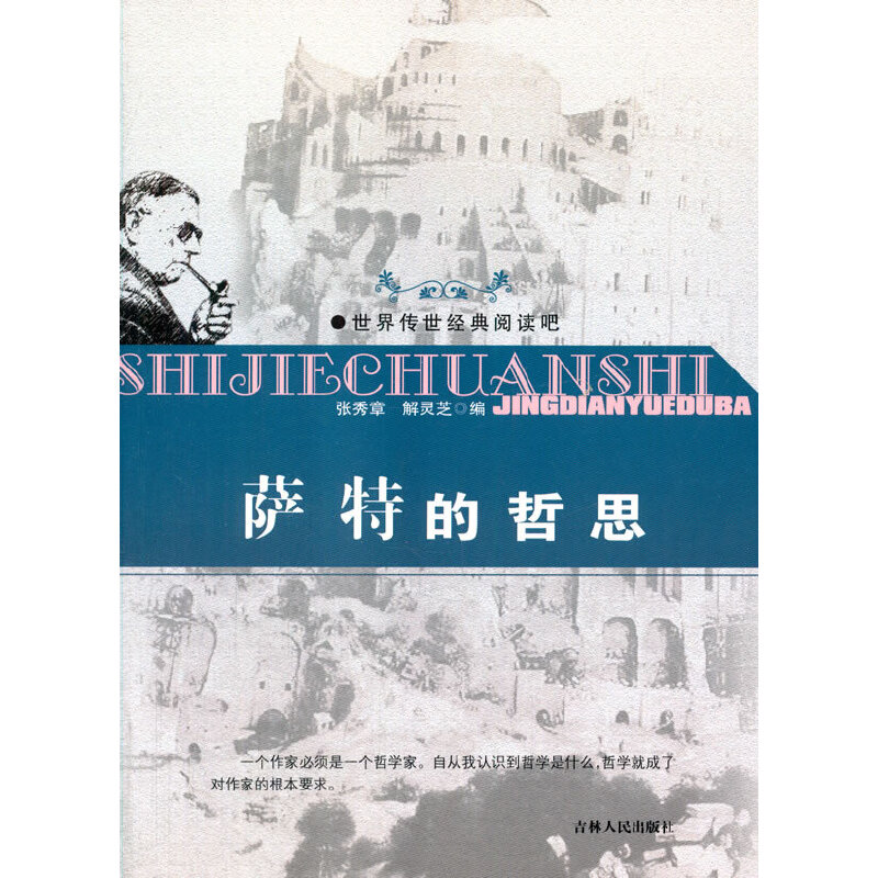 �_�ص���˼(���������(j��ng)����x��)