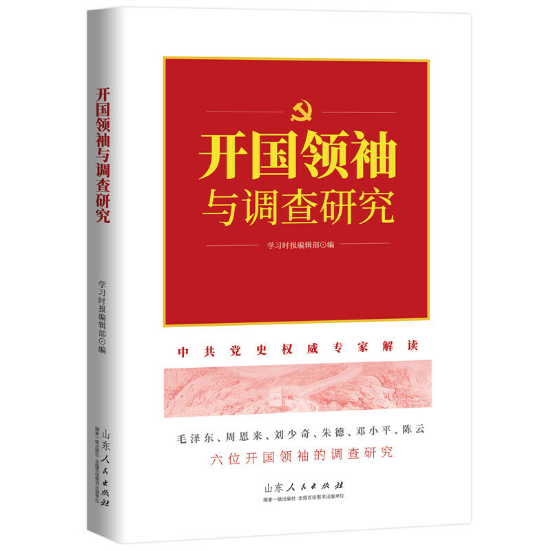 �_���I(l��ng)���c�{(di��o)���о�