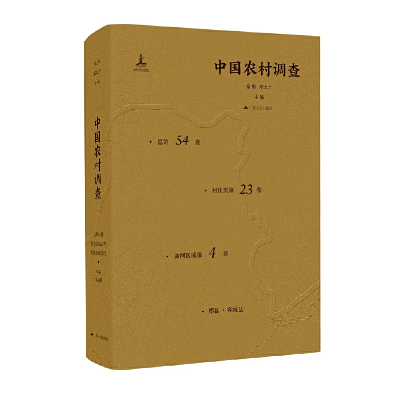 Ї(gu)r(nng){(dio)飨54f(li)23SӅ^(q)4Phݳǿh