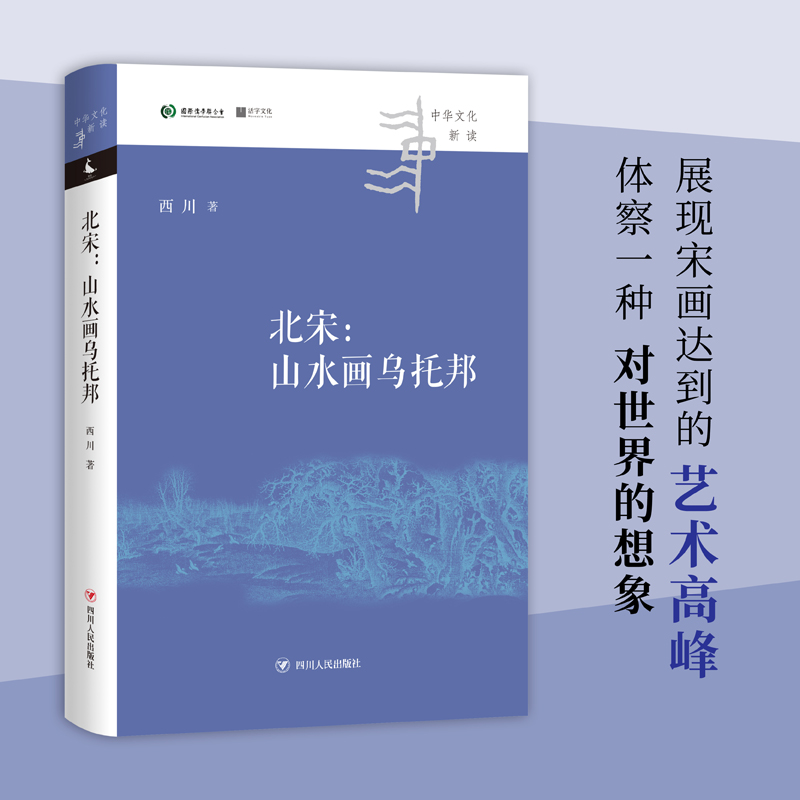 :ɽˮаԽvʷκˇg(sh)ɽˮЇЇɣ