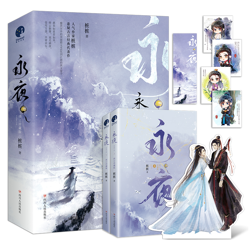 ҹӆذ棨ȫ(c)ߘɹԽ(jng)֮