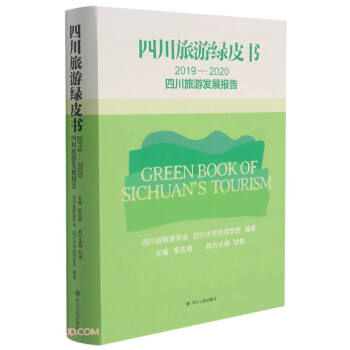 ĴξGƤ(sh)(2019-2020Ĵΰl(f)չ(bo))