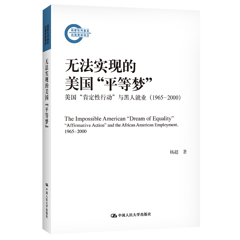 �o�����F(xi��n)��������ƽ�ȉ������������϶����Єӡ��c���˾͘I(y��)��1965��2000����������ƻ�������Y���Ŀ��