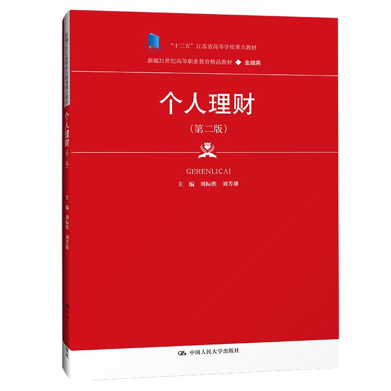 (g)ؔ(ci)ڶ棩(¾21o(j)ߵI(y)Ʒ̲ġʮ塱KʡߵȌW(xu)Уc(din)̲ģ̖(ho)2019-1-06