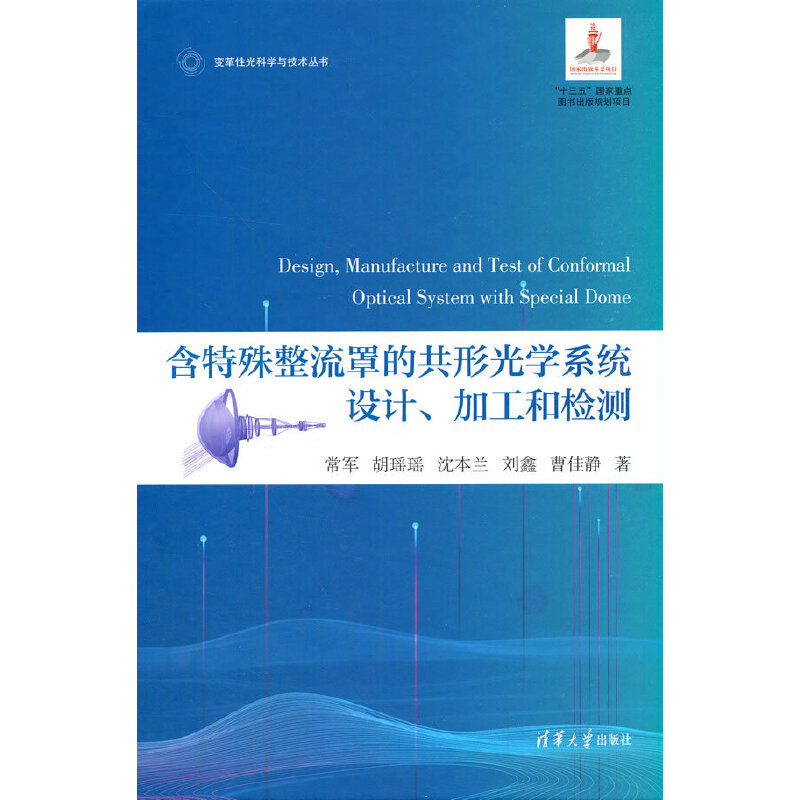 ֵĹιW(xu)ϵy(tng)O(sh)Ӌ(j)ӹ͙zy(c)