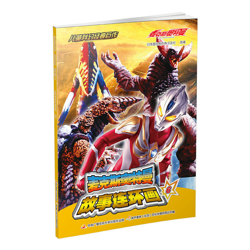 ͯƻý--˹WBh(hun) 6