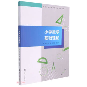 С�W��(sh��)�W���A��Փ(�ߵȌWУС�W�������I(y��)ϵ�н̲�)