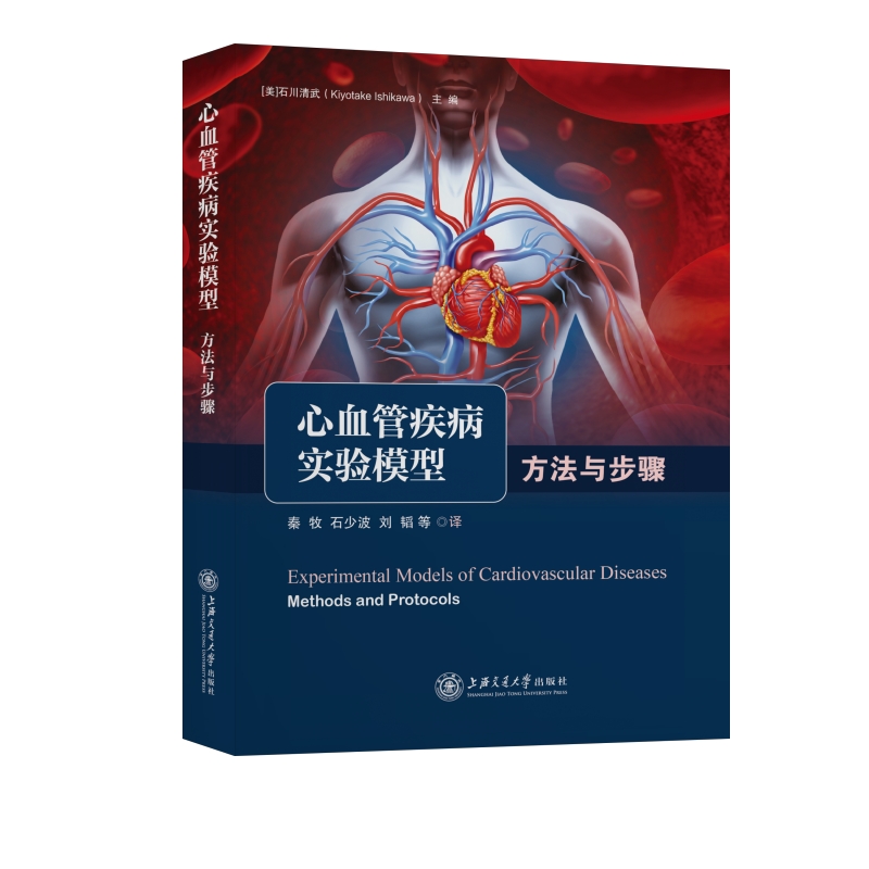 ��Ѫ�ܼ������ģ�ͣ������c���E