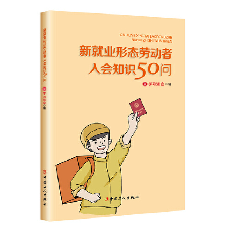 ¾͘I(y)ΑB(ti)ڄ(dng)(hu)֪R(sh)50