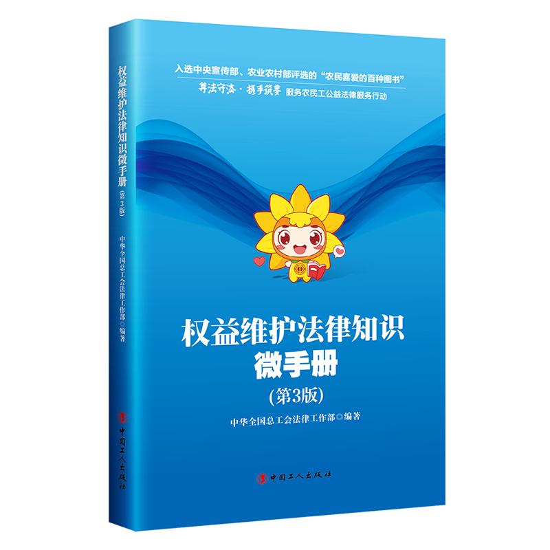 ��(qu��n)��S�o(h��)����֪�R΢�փԣ���3�棩