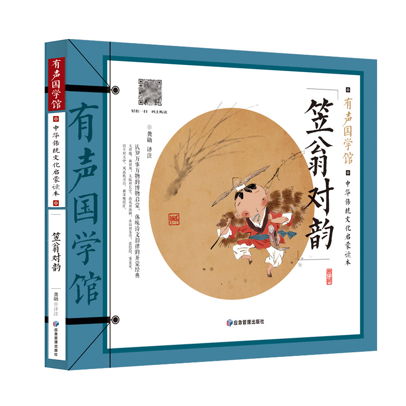 ̌ W(xu)^ߴa xʈDע7-8-9-10qһ꼉(j)СW(xu)nͯČW(xu)W(xu)Ay(tng)Ļx