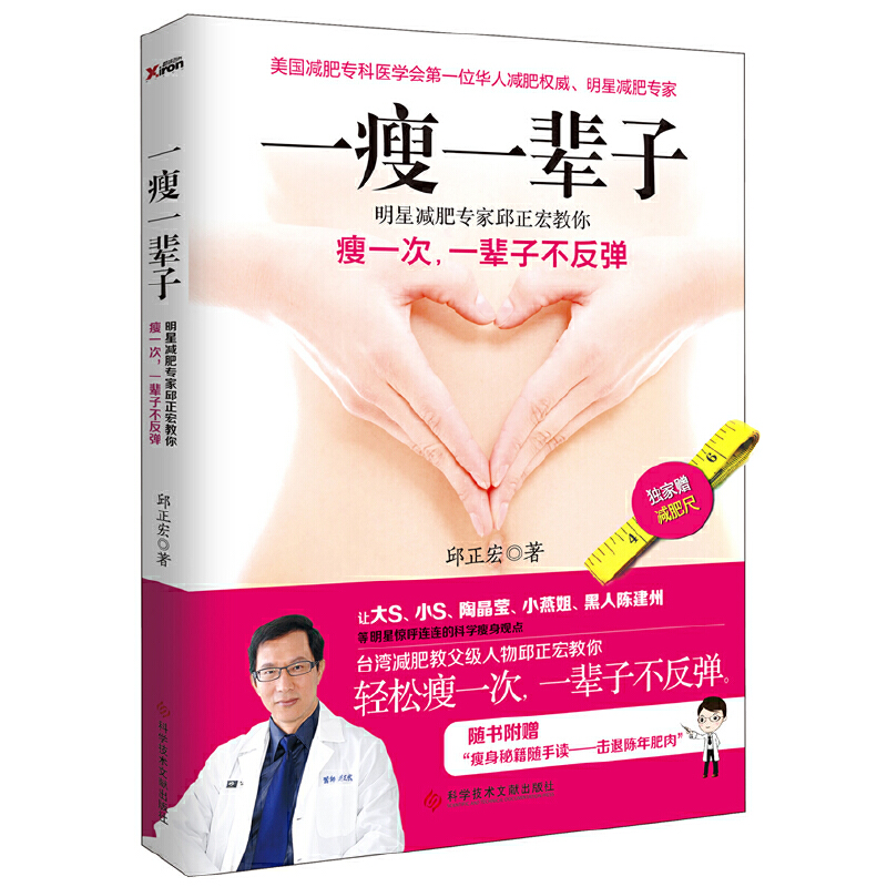 һһ݅ӣSСSվ@ƌW(xu)_(ti)pʽ̸⣡ 