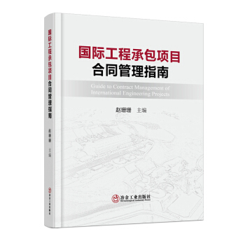 ���H���̳а��Ŀ��ͬ����ָ��