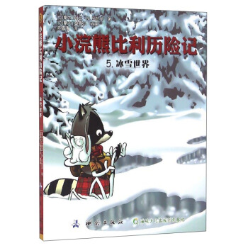 С��ܱ����v�U(xi��n)ӛ��5������ѩ����