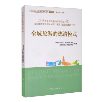 ȫ�����εĵ���ģʽ