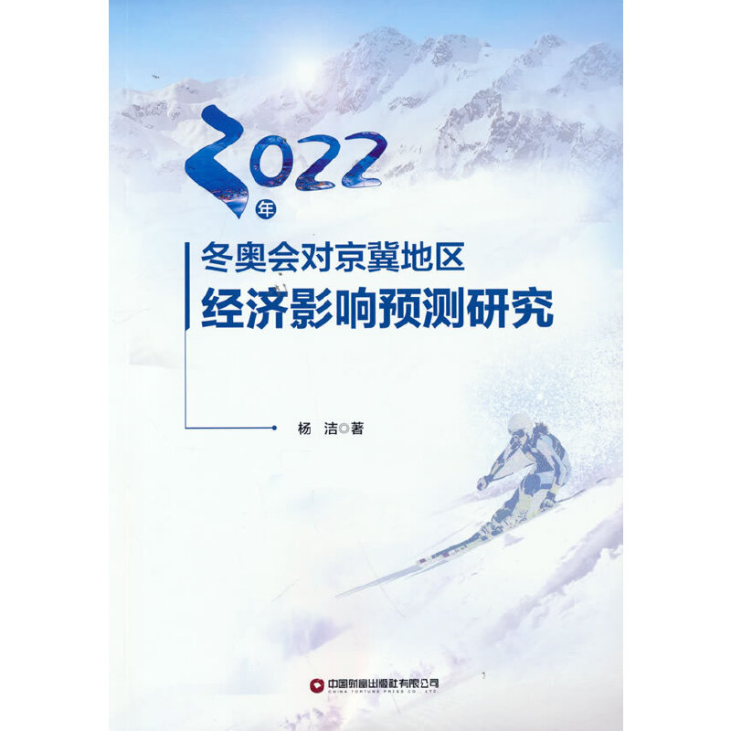 2022궬W؅^(q)(jng)ӰAyо