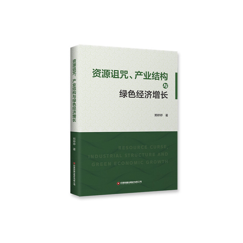 YԴ{a(chn)I(y)Y(ji)(gu)cGɫ(jng)L