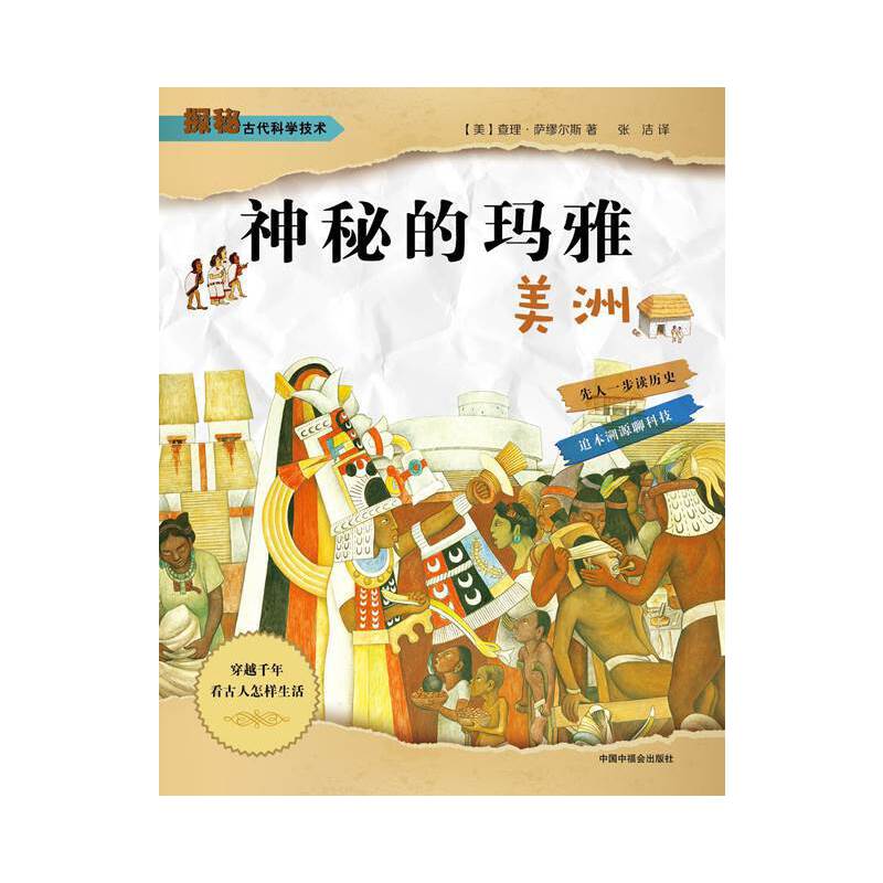 ̽�عŴ��ƌW(xu��)���g(sh��)�����صĬ��š�����