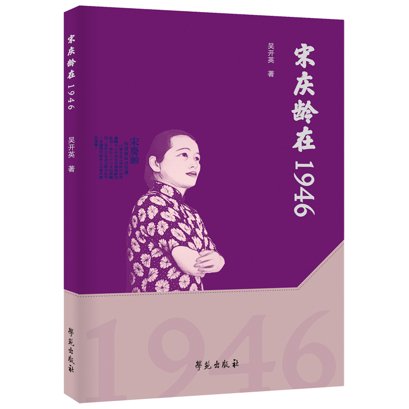 �Αc�g��1946