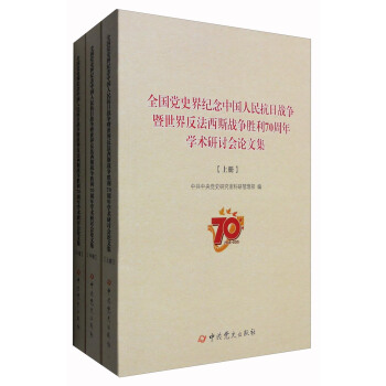 ȫhʷo(j)ЇՑ(zhn)練˹(zhn)70W(xu)g(sh)ӑ(hu)Փļb(c)