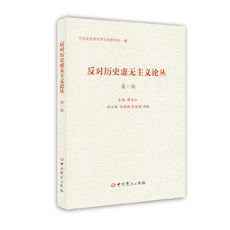 ����(du��)�vʷ̓�o(w��)���xՓ������һ݋��