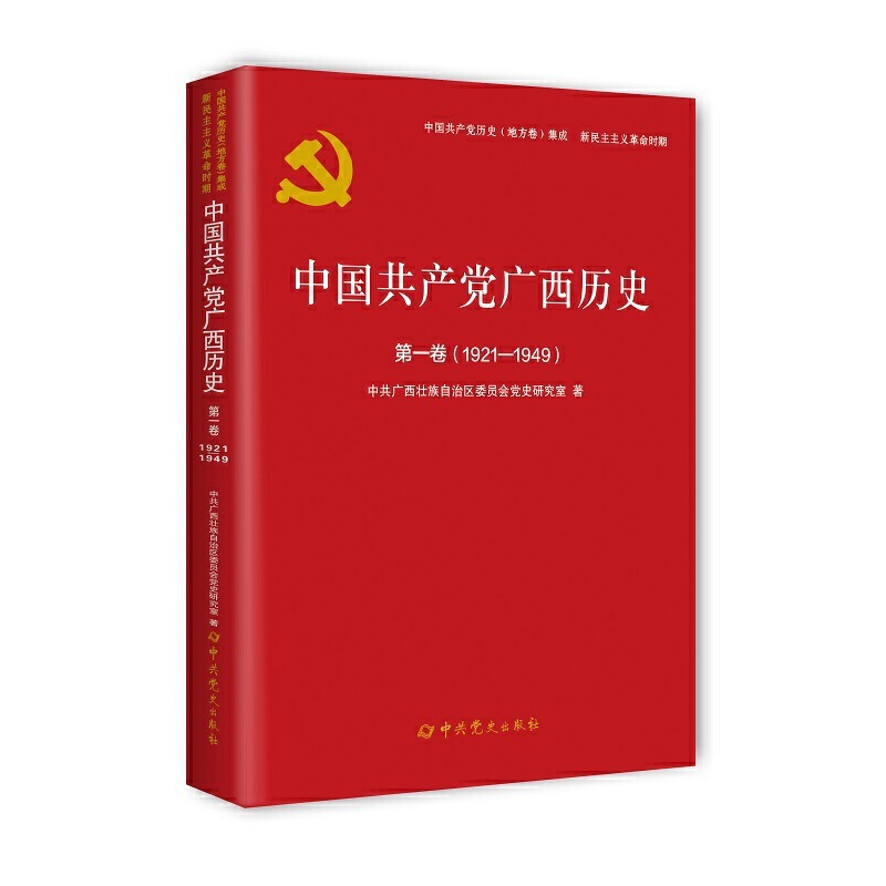 Їa(chn)hVvʷһ19211949