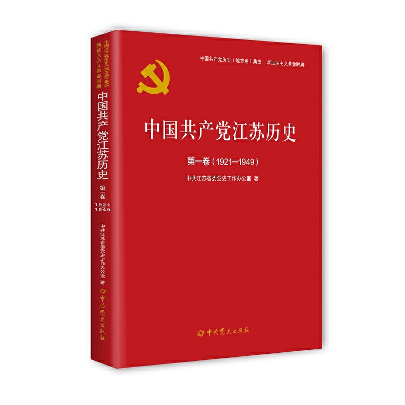 Їa(chn)hKvʷһ19211949