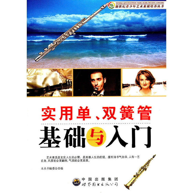 (sh)ÆpɹܻA(ch)cT(mn)