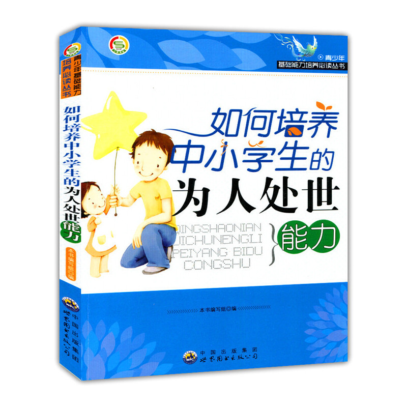 ������B(y��ng)��С�W(xu��)���Ğ���̎������(��������A(ch��)�������B(y��ng)����)