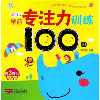 ׃W(xu)ǰעӖ(xn)100D3AΣ