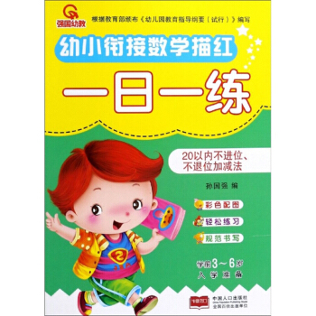 20ԃ(ni)M(jn)λλӜp/С㕽Ӕ(sh)W(xu)tһһ