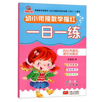 20ԃ(ni)M(jn)λλӜp/С㕽Ӕ(sh)W(xu)tһһ