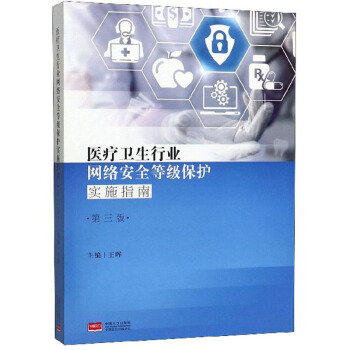 �t(y��)���l(w��i)���ИI(y��)�W(w��ng)�j(lu��)��ȫ�ȼ����o��ʩָ�ϣ������棩