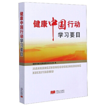 �����Ї�(gu��)�Є�(d��ng)�W(xu��)��(x��)ҪĿ