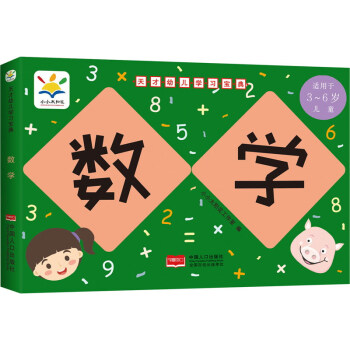 ��(sh��)�W(xu��)���m����3-6�q��ͯ��/����׃��W(xu��)��(x��)����