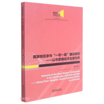 ����؅^(q��)���cһ��һ·���O(sh��)�о�--�����ɶ���(j��ng)��(j��)���Ȟ���/2021������ɶ���(j��ng)��(j��)���Ƚ��O(sh��)�о�����