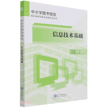 ��Ϣ���g(sh��)���A(ch��)/��С�W(xu��)�D���^�T�������B(y��ng)�ͻ�������ϵ�Ѕ���