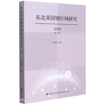 �|������(gu��)�e�^(q��)���о�(2020��1݋)