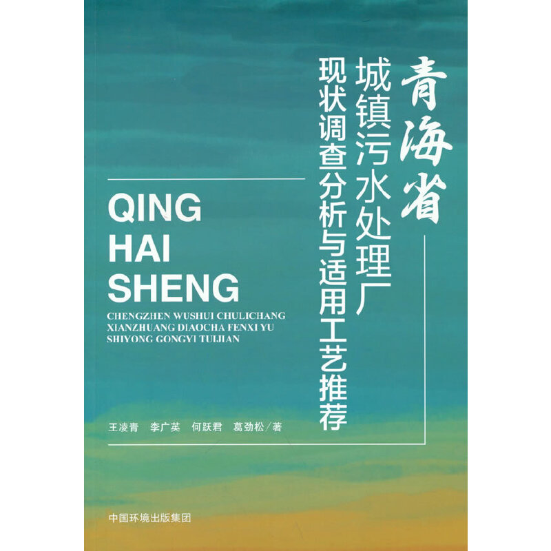 ຣʡ(zhn)ˮ̎S(chng)F(xin){(dio)cmùˇ]